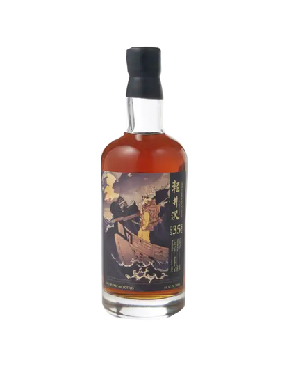 Karuizawa 35 Year Old "Moon Above Daimotsu Bay"