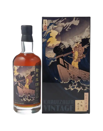 Karuizawa 35 Year Old "Moon Above Daimotsu Bay"