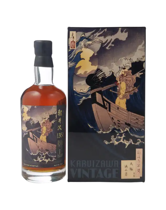 Karuizawa 35 Year Old "Moon Above Daimotsu Bay"