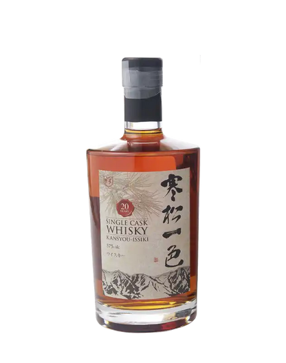 Mars Single Cask Kansyou-Issiki 20 Year Old Final Product