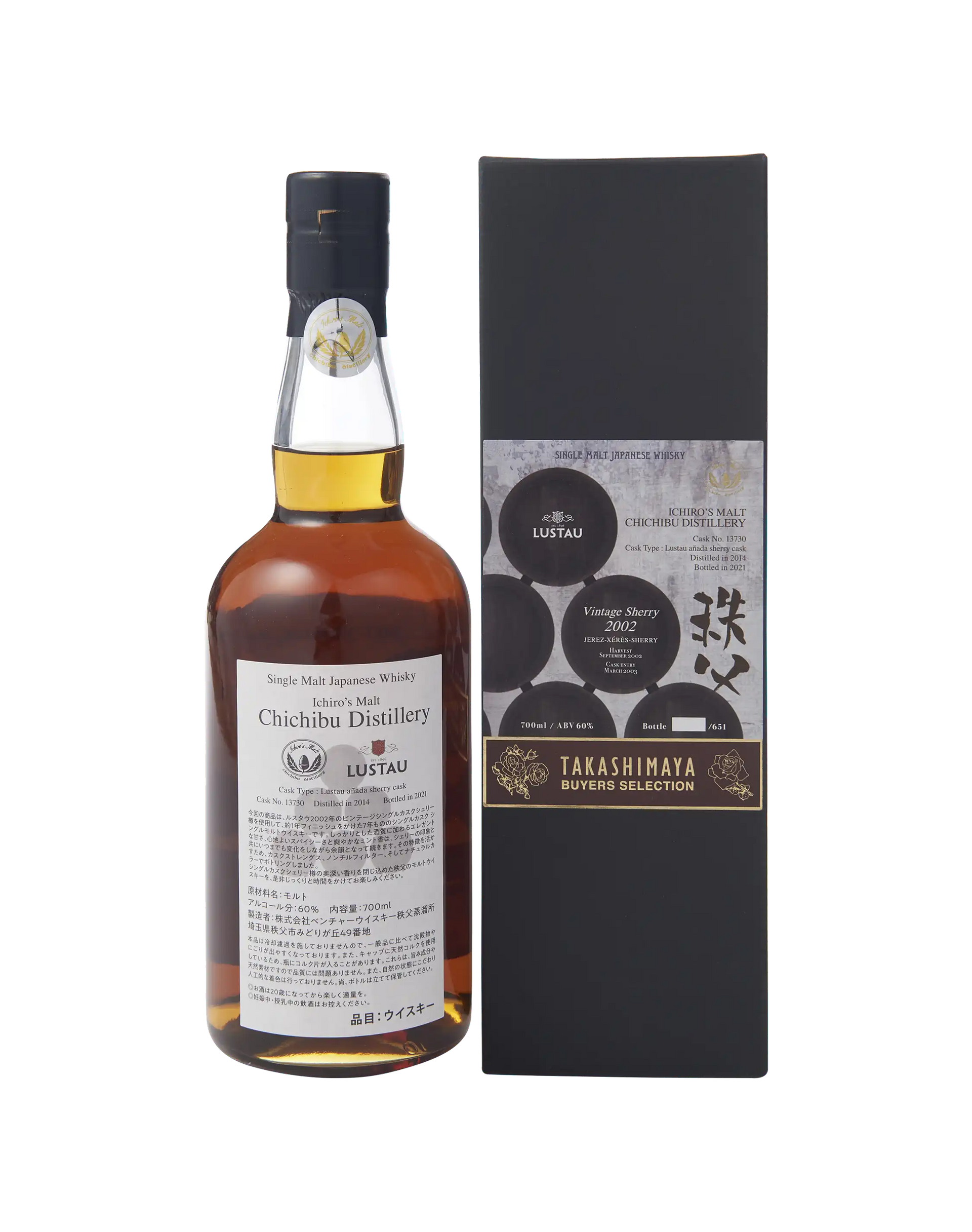 Ichiro's Malt Chichibu Takashimaya Lustau Ichiro's Malt Chichibu Takashimaya Lustau