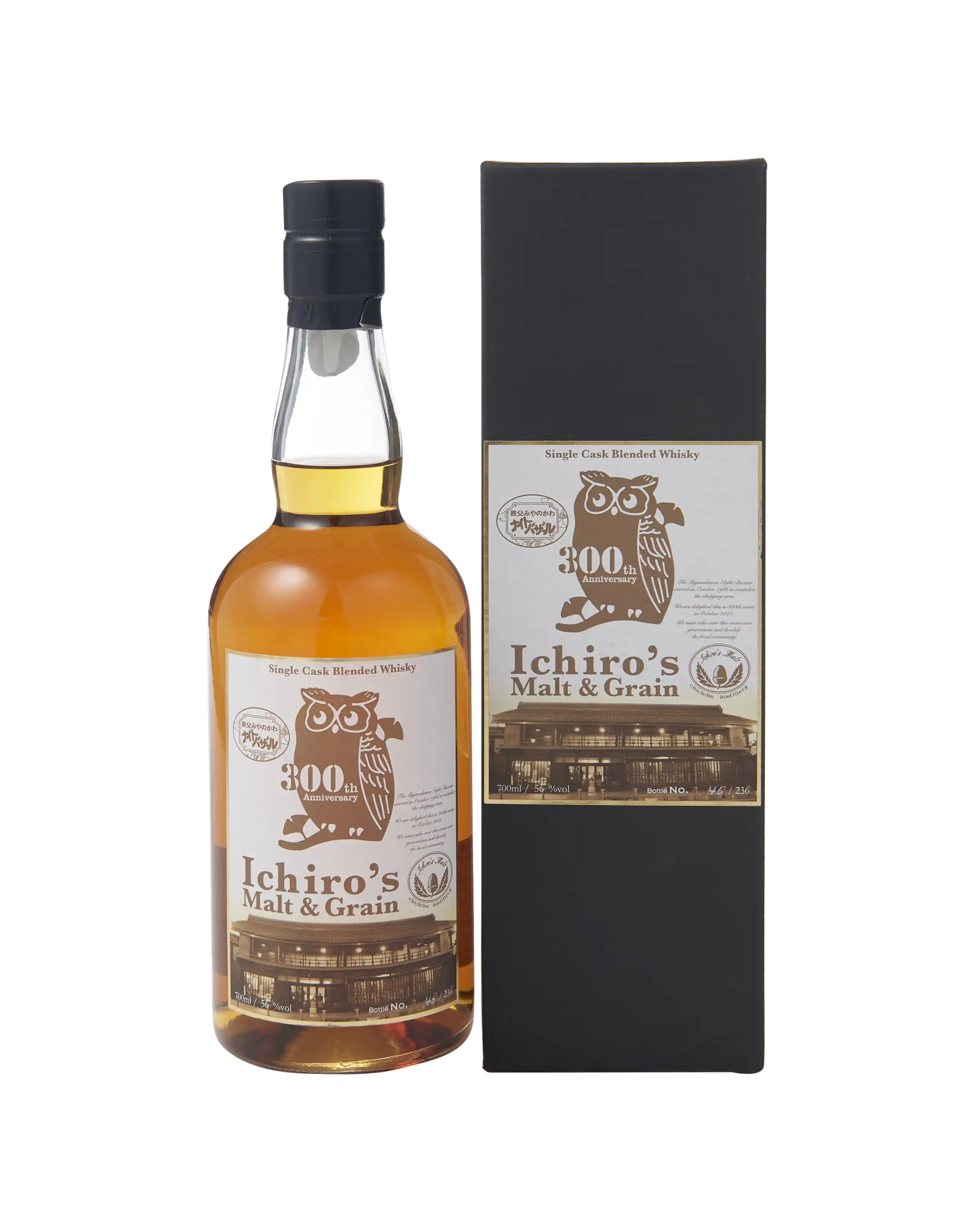 Ichiro's Malt & Grain Chichibu Miyanokawa Night Bazaar Single Cask Blended Whisky