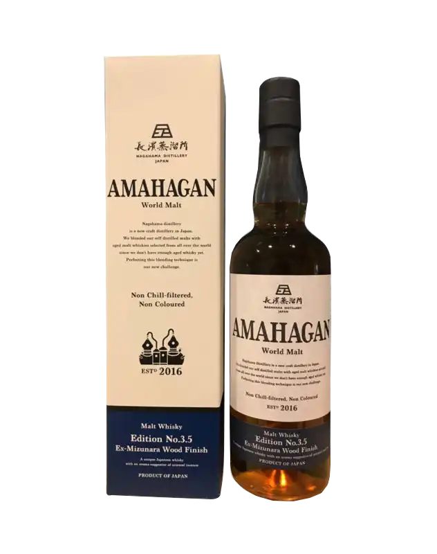 Amahagan World Malt Edition No.3.5