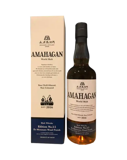 Amahagan World Malt Edition No.3.5