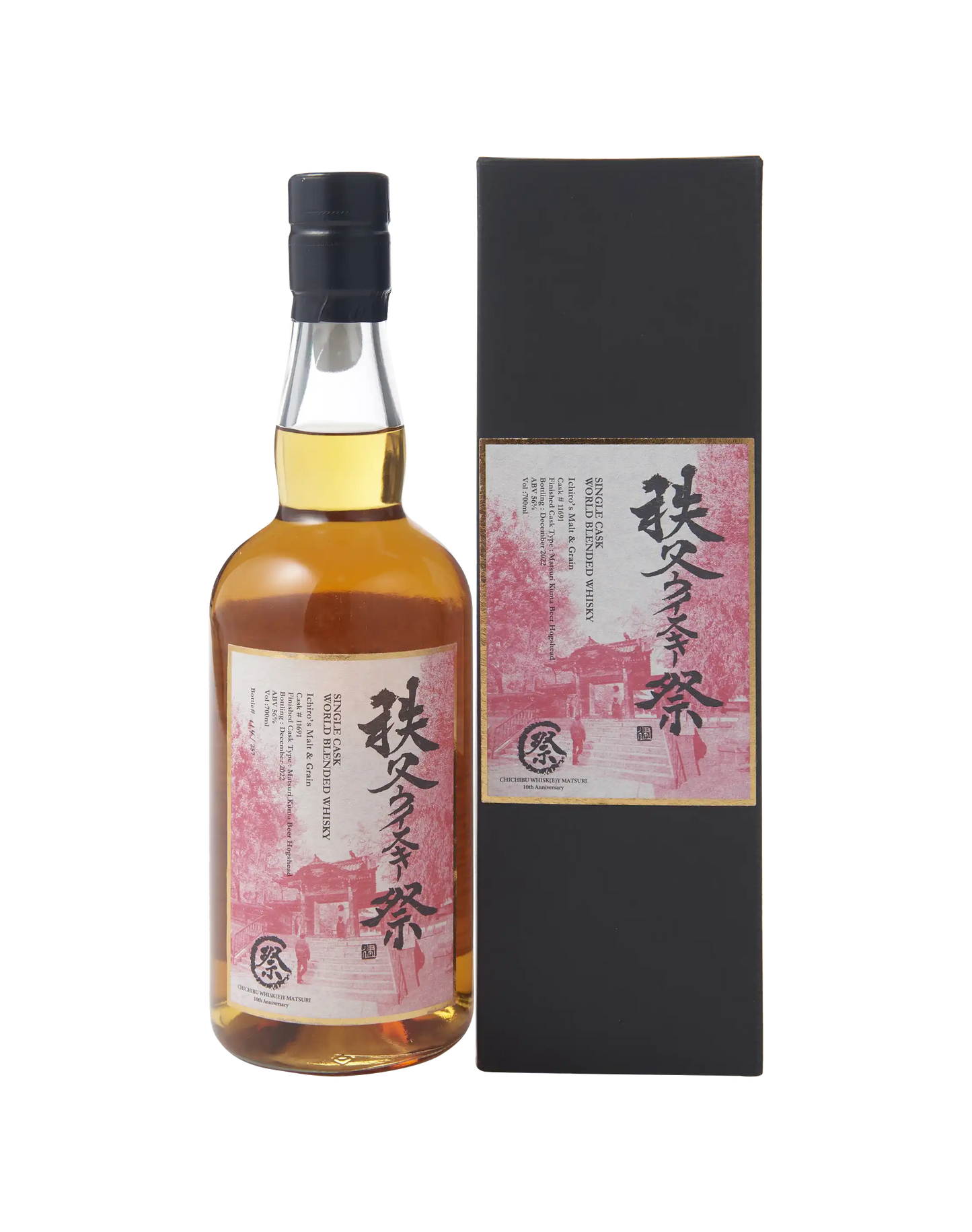 Chichibu Whisky Festival 2023 Cask #11691