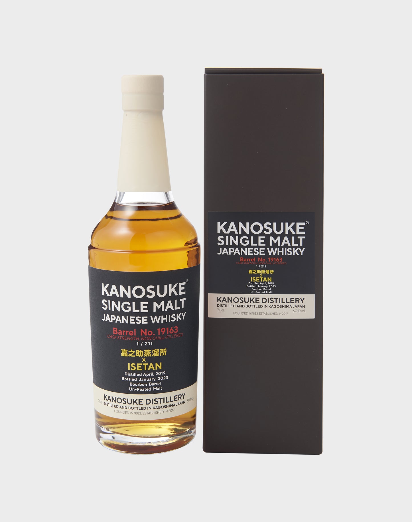 Kanosuke Single Malt Barrel No.19163