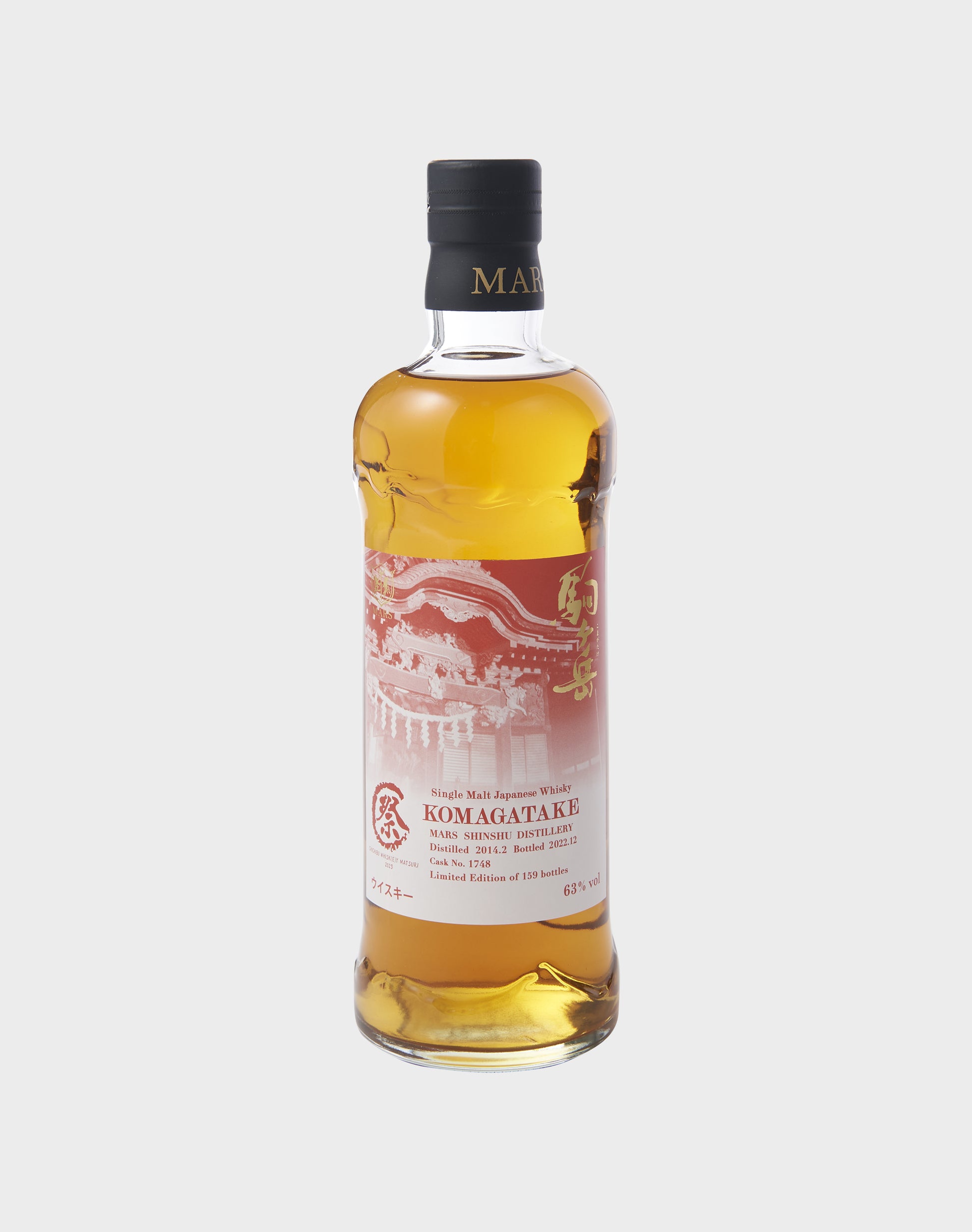 Mars Komagatake Single Cask #1748 – Chichibu Matsuri Whisky Festival 2023