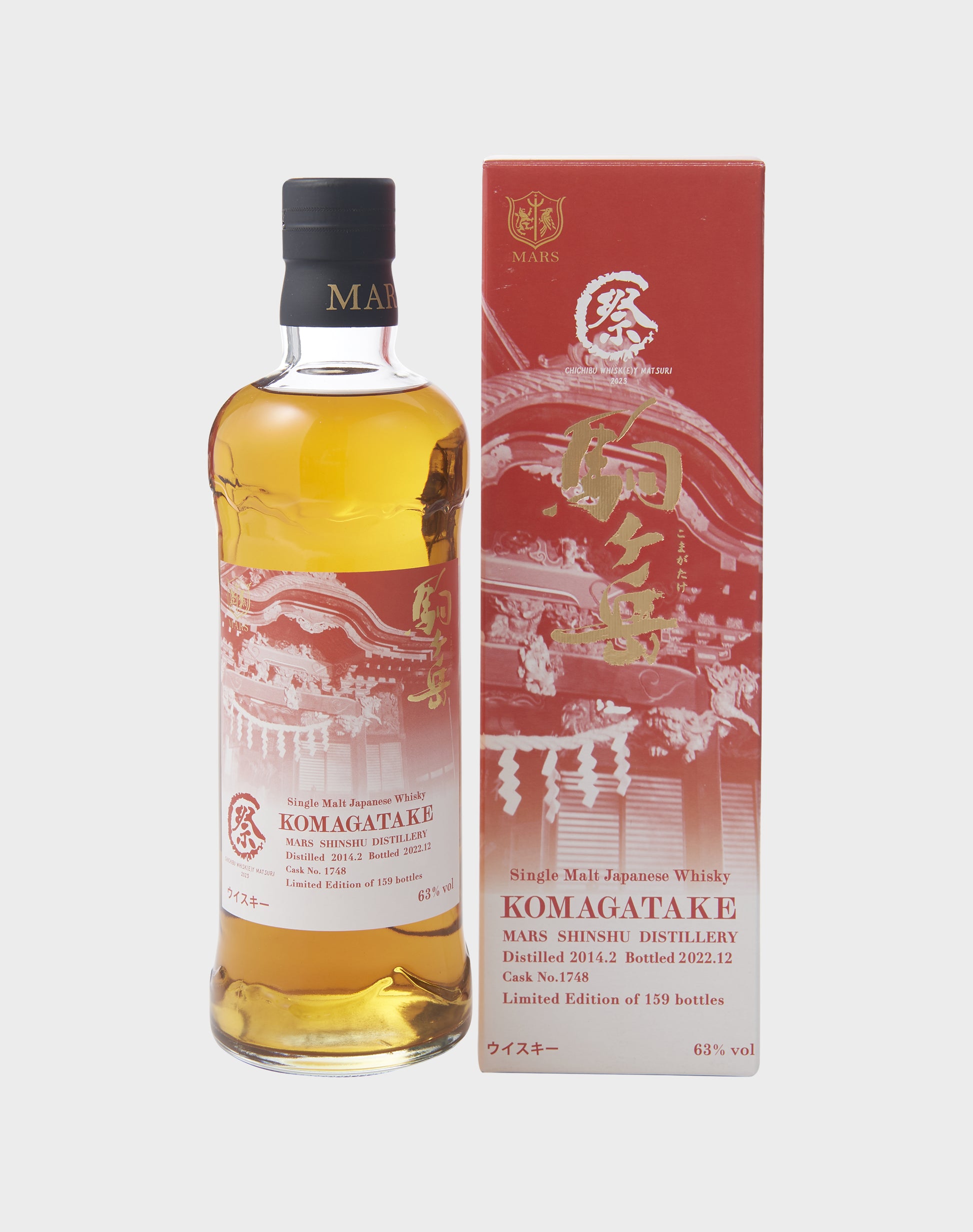 Mars Komagatake Single Cask #1748 – Chichibu Matsuri Whisky Festival 2023