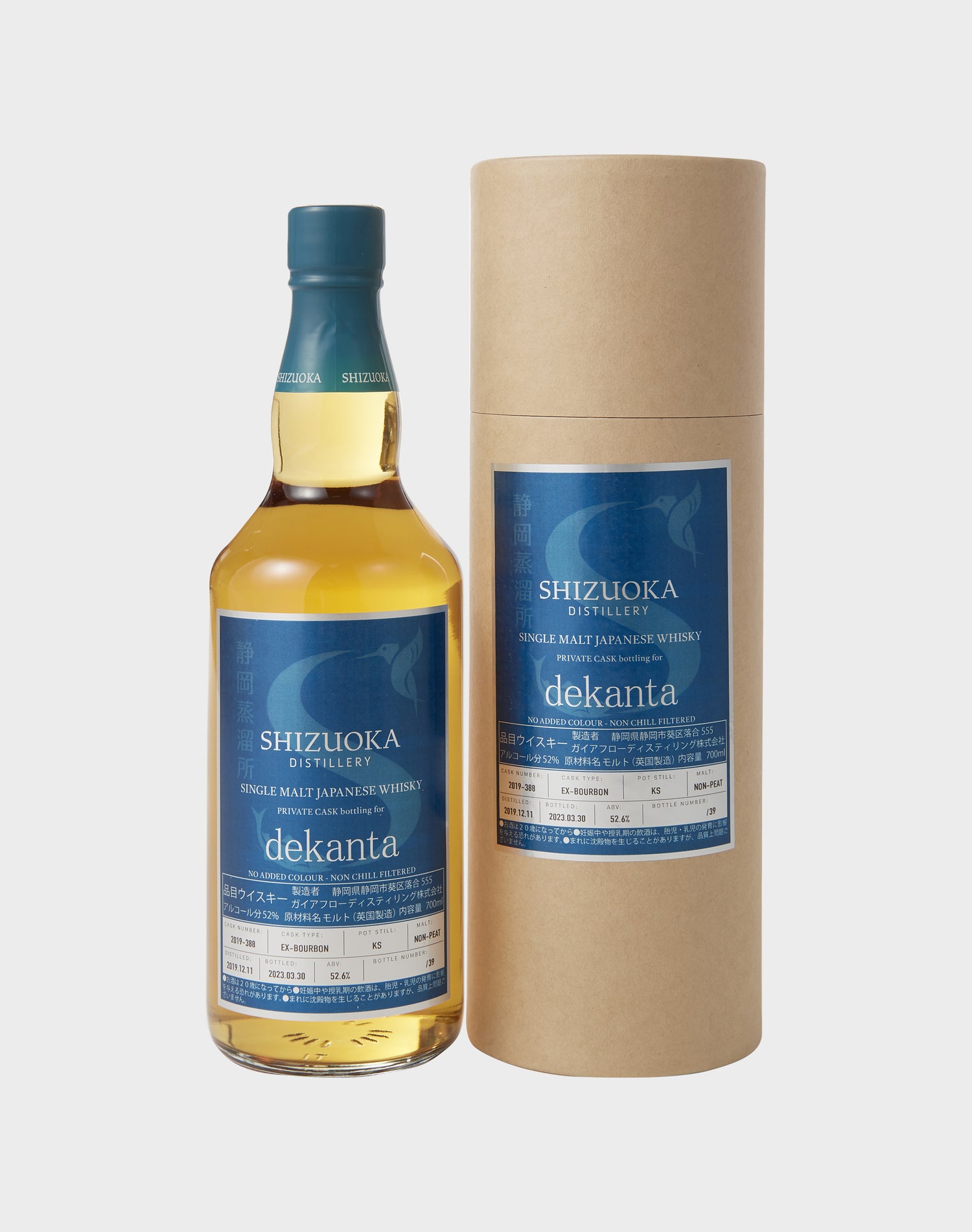 Shizuoka Single Malt Dekanta Exclusive Ex-Bourbon