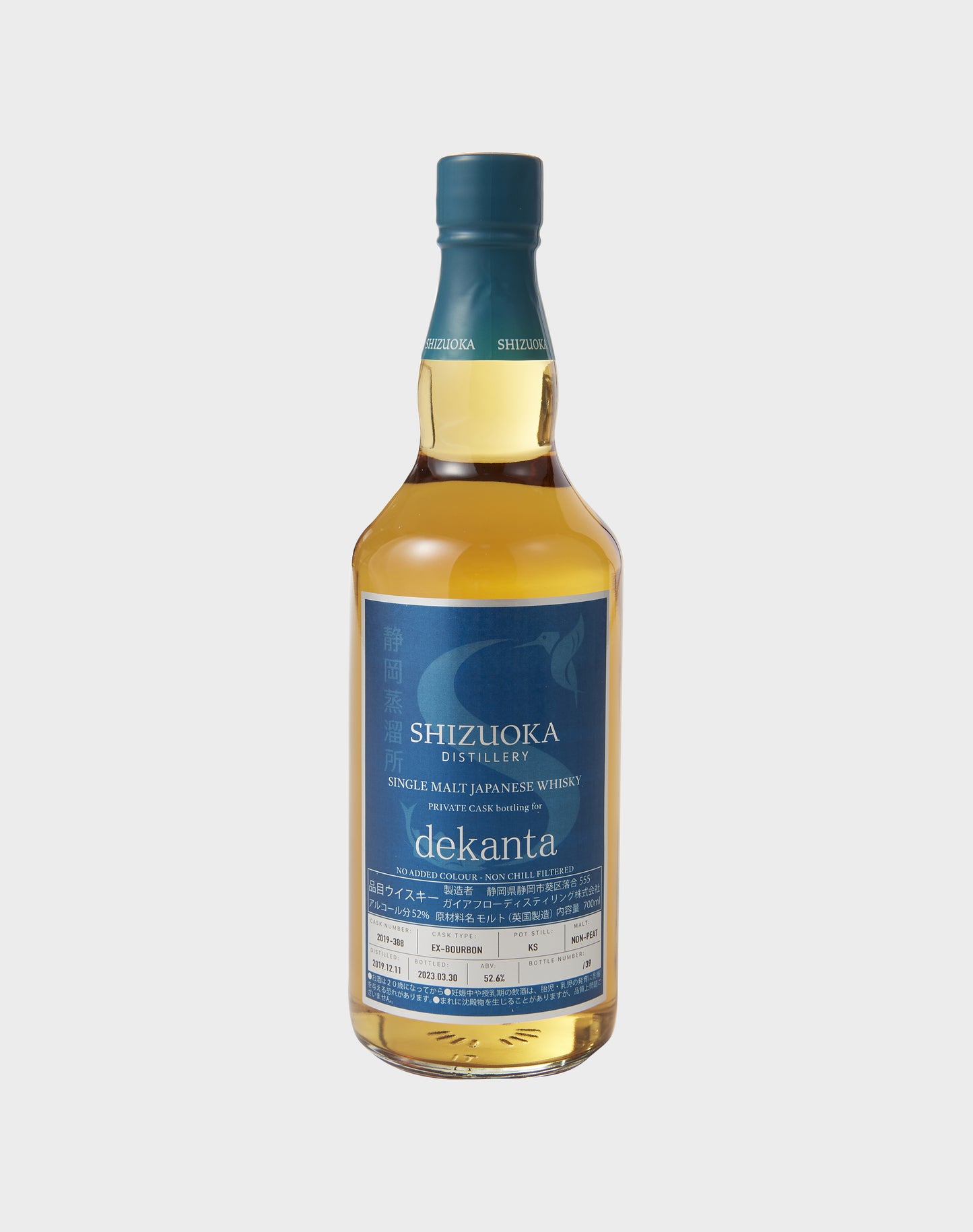 Shizuoka Single Malt Dekanta Exclusive Ex-Bourbon