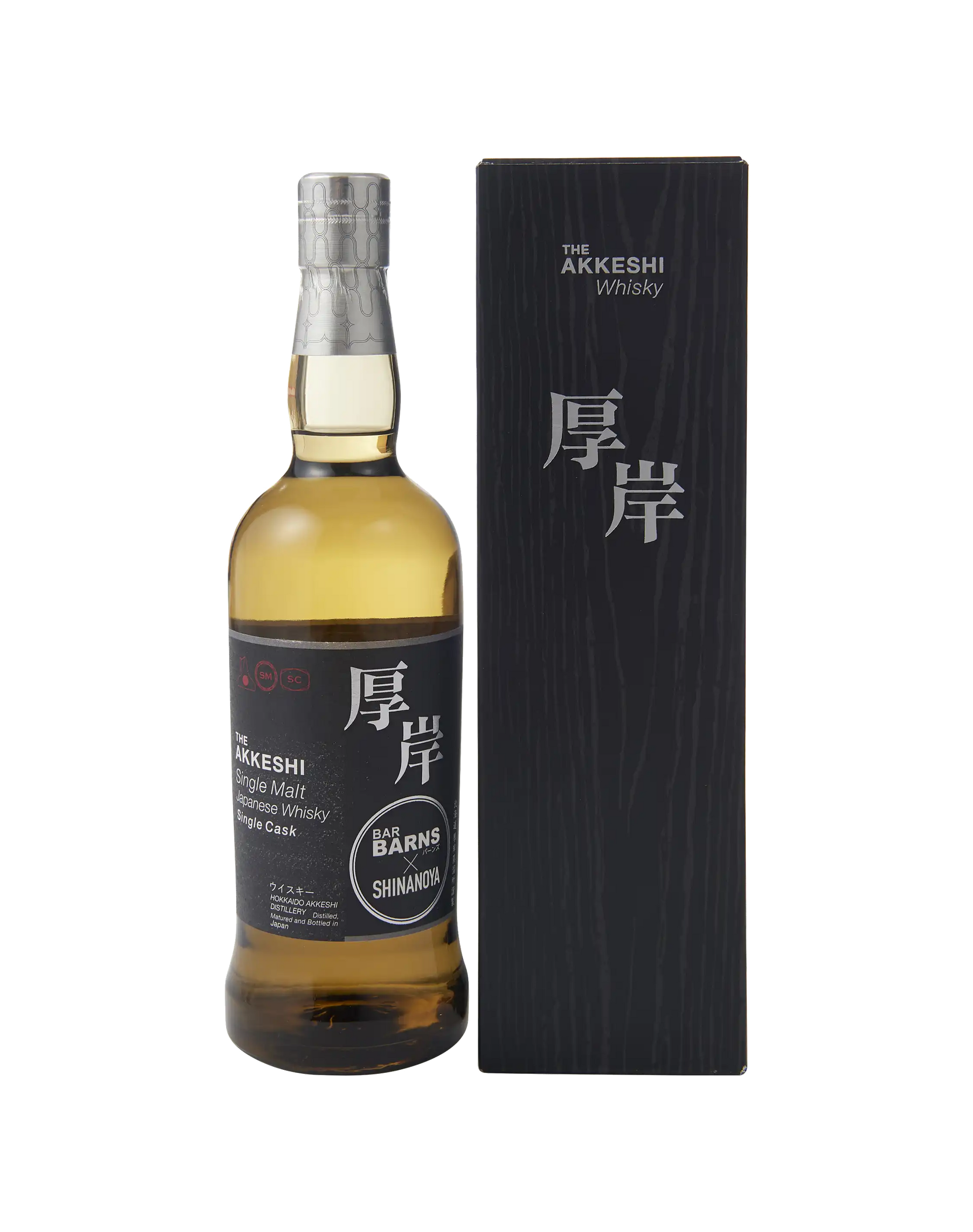 Akkeshi Bar Barns x Shinanoya remarkable whisky collaboration