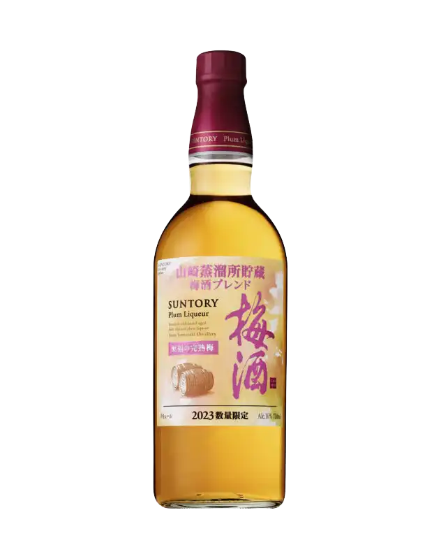 Suntory Plum Liqueur Umeshu 2023 Special Selection