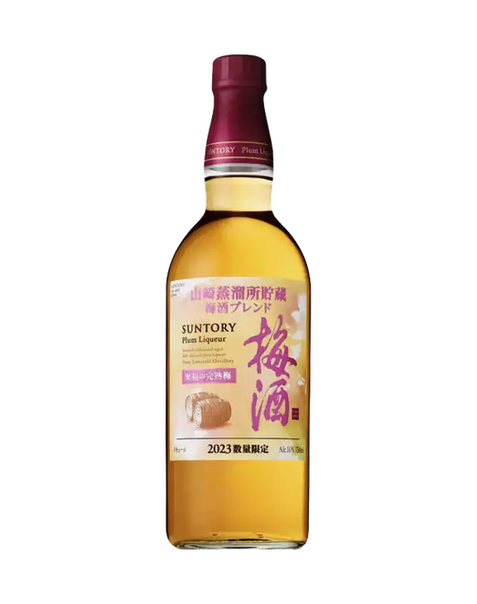 Suntory Plum Liqueur Umeshu 2023 Special Selection