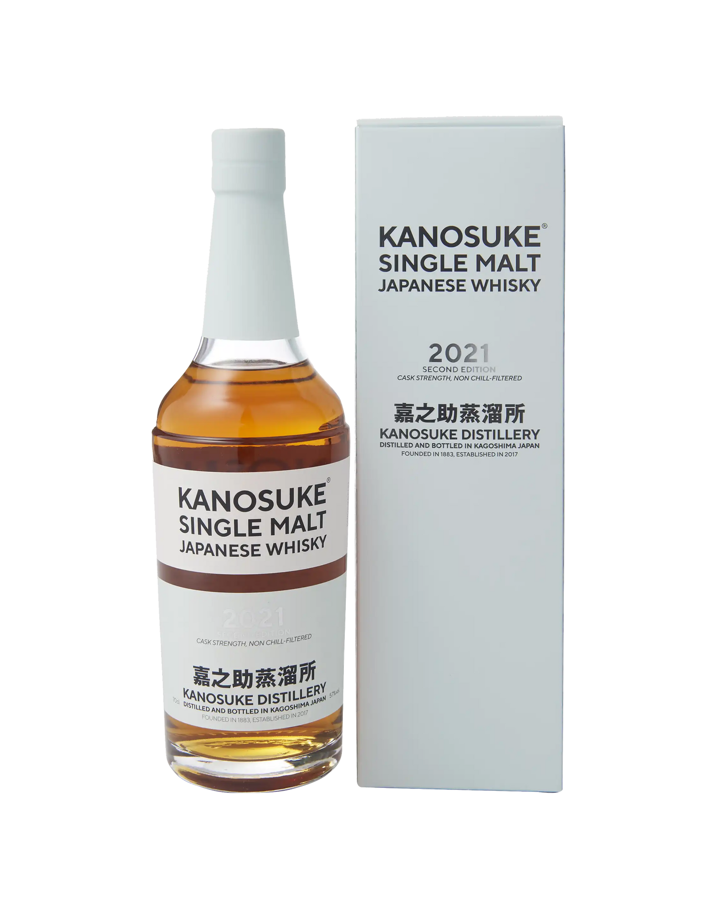 Kanosuke 2021 Second Edition