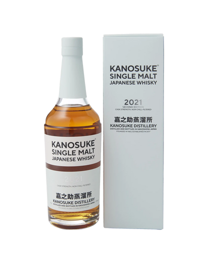 Kanosuke 2021 Second Edition