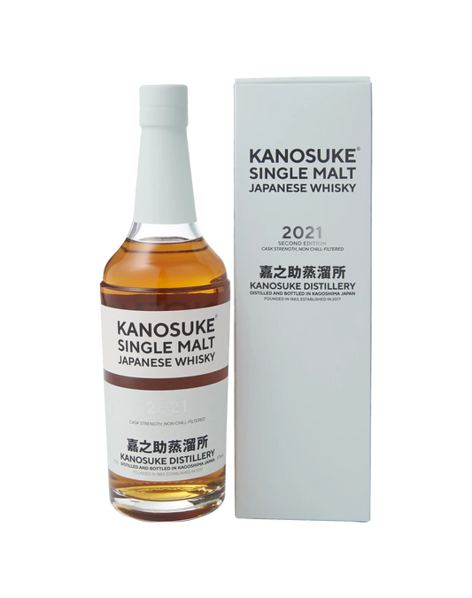 Kanosuke 2021 Second Edition