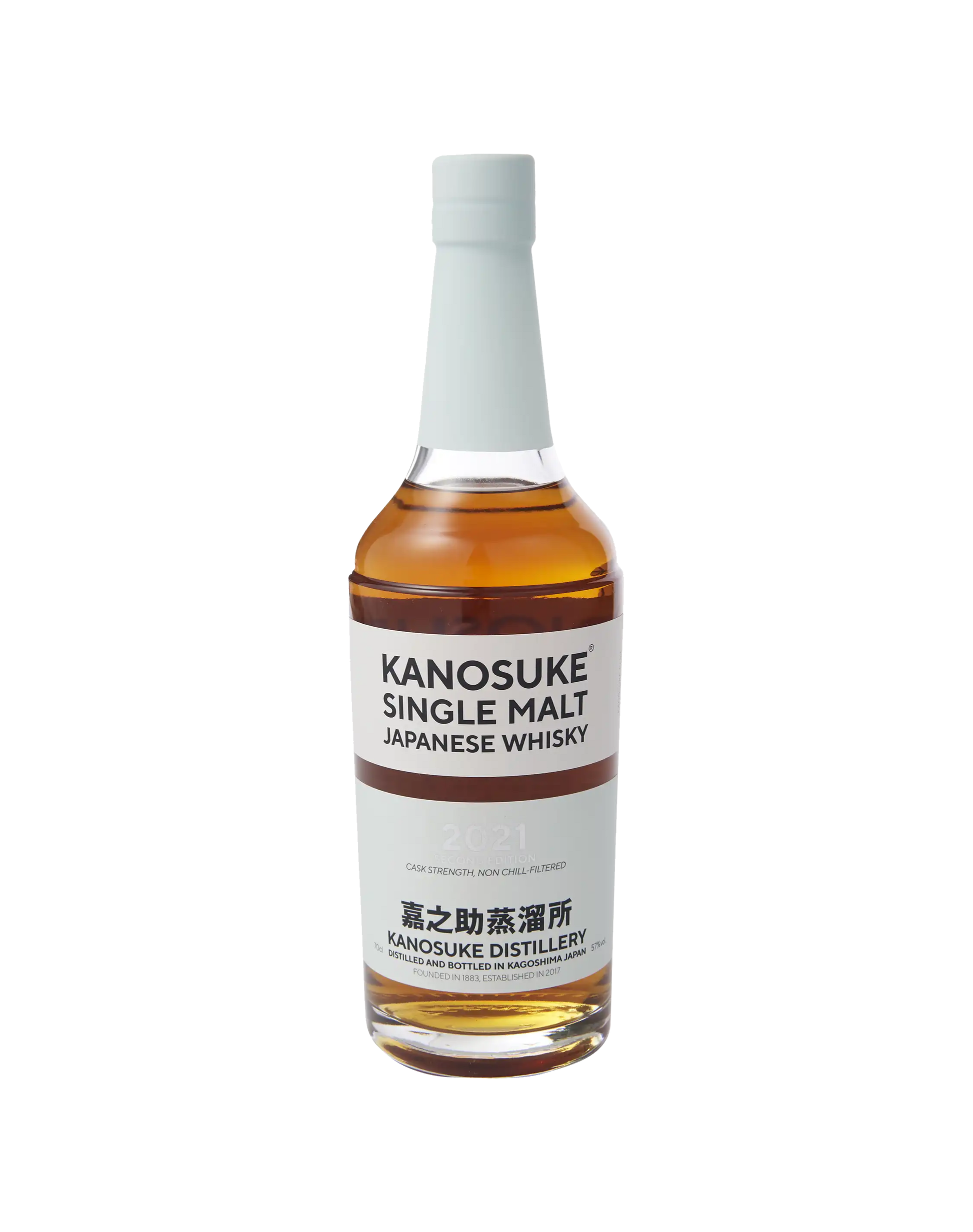 Kanosuke 2021 Second Edition