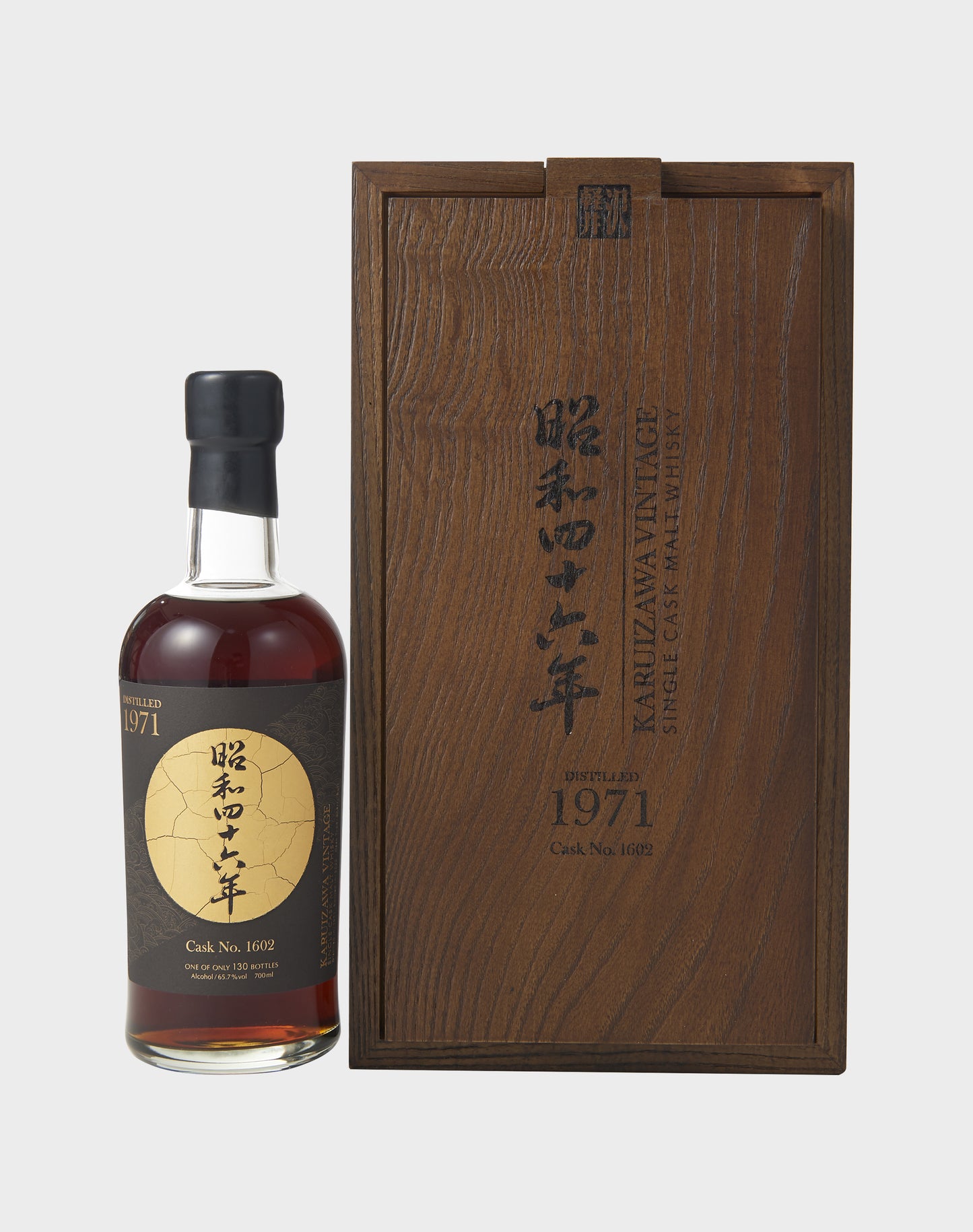 Karuizawa 49 Year Old Shōwa 1971 #1602