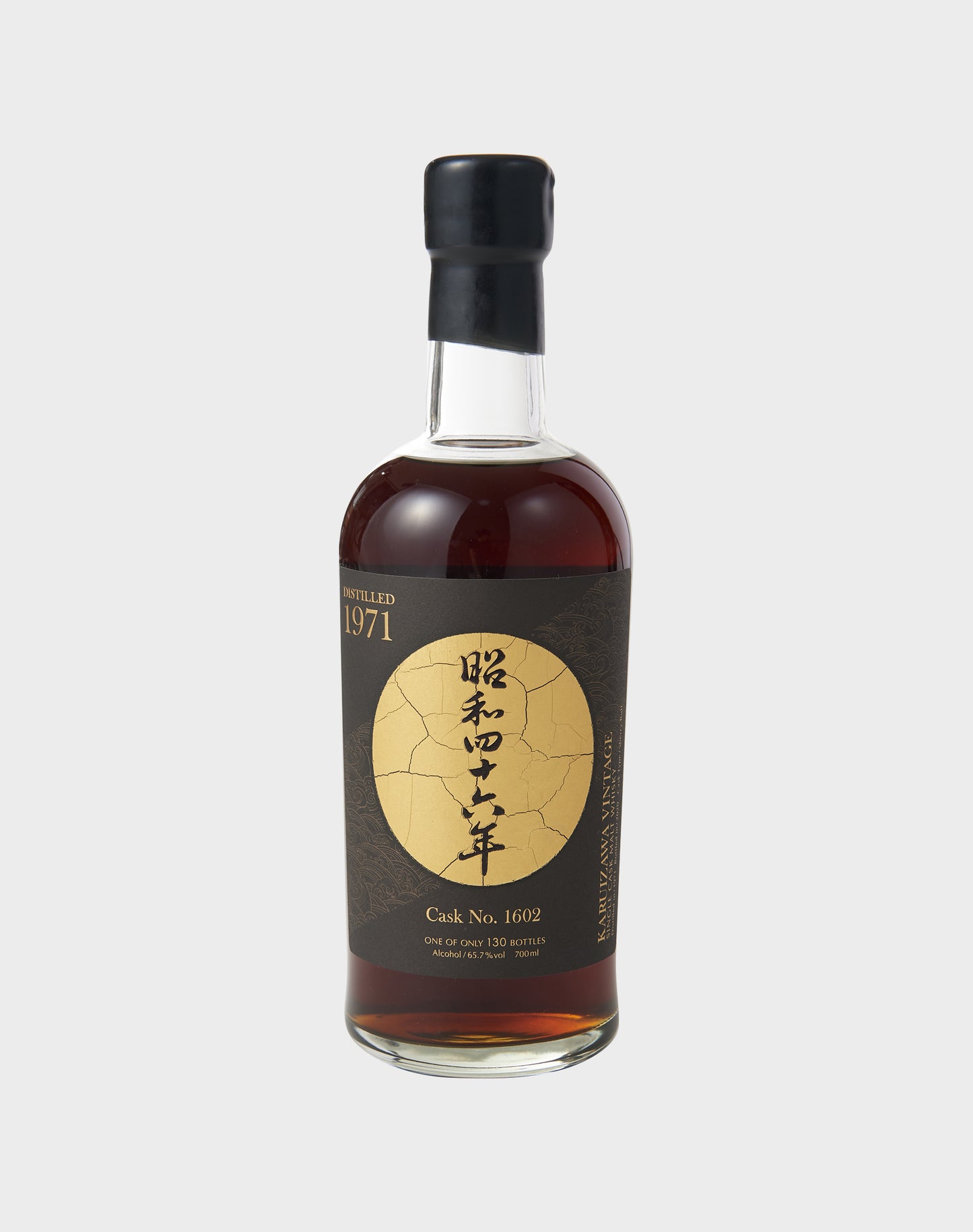 Karuizawa 49 Year Old Shōwa 1971 #1602