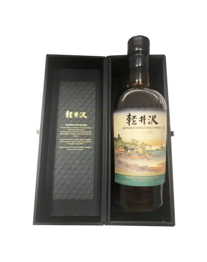 Karuizawa Cask Strength "36 Views of Aoshima Enoshima" 1999-2000