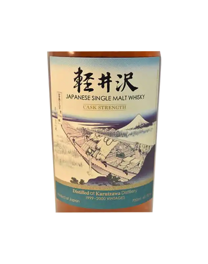 Karuizawa "36 Views Mount Fuji" Changzhou 1999-2000 Batch 24