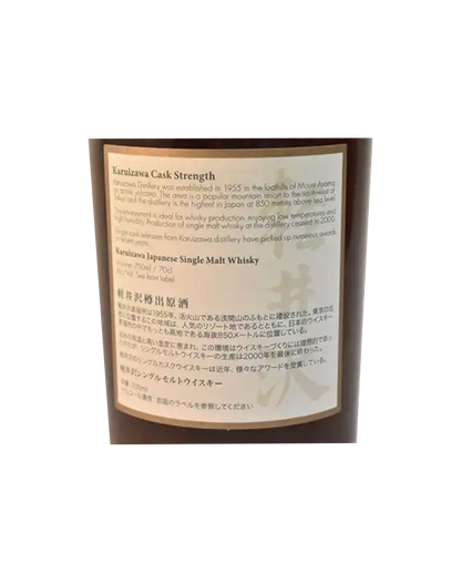 Karuizawa "36 Views Mount Fuji" Changzhou 1999-2000 Batch 24