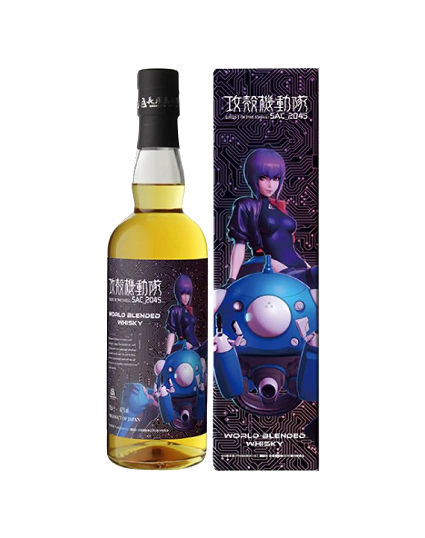 Nagahama Ghost in the Shell: SAC_2045 World Blended