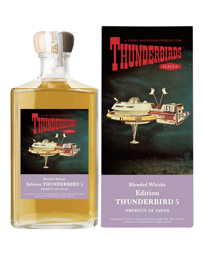 Nagahama Thunderbird Pilot 5 Bottles Set