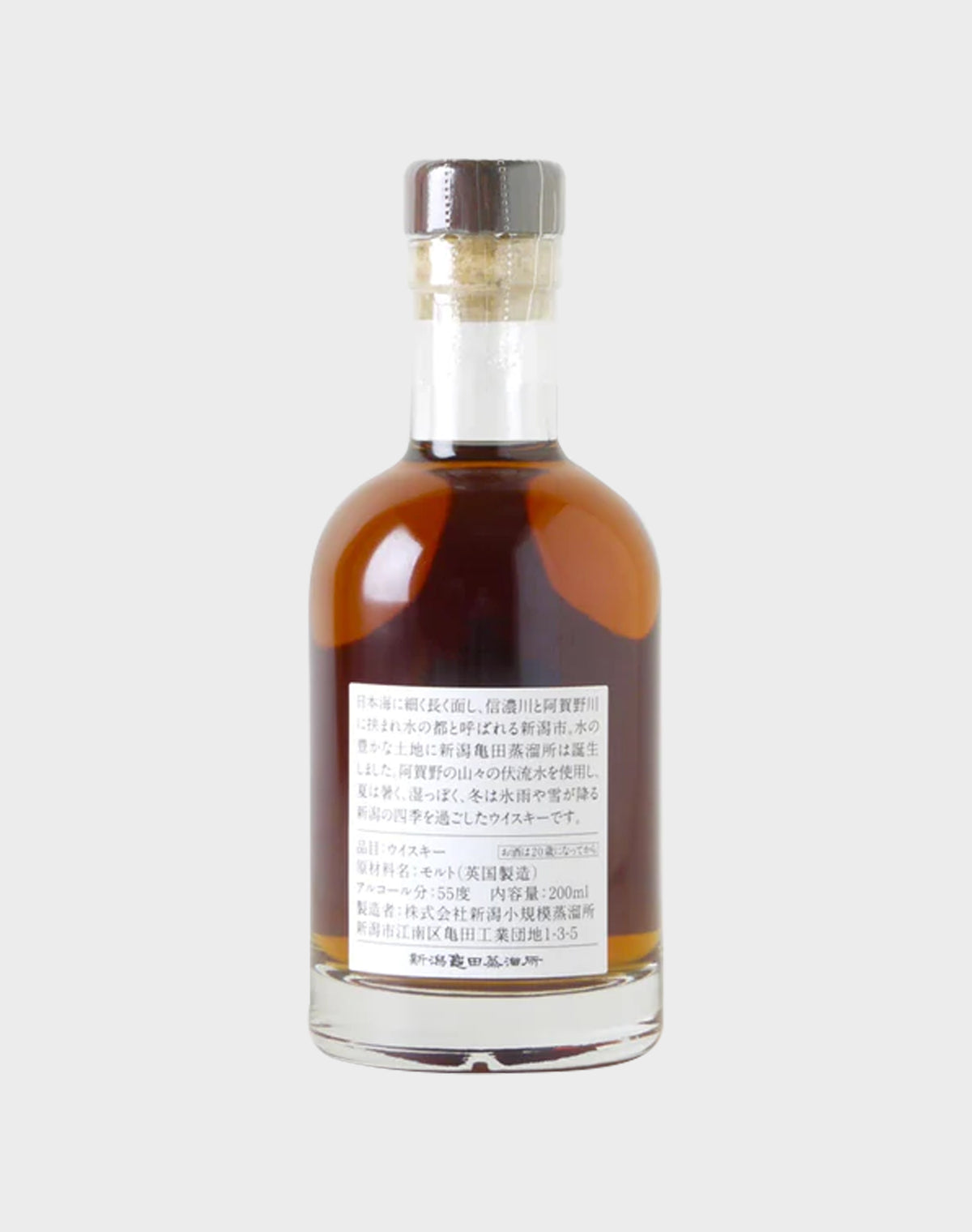 Niigata Kameda New Born - Peated