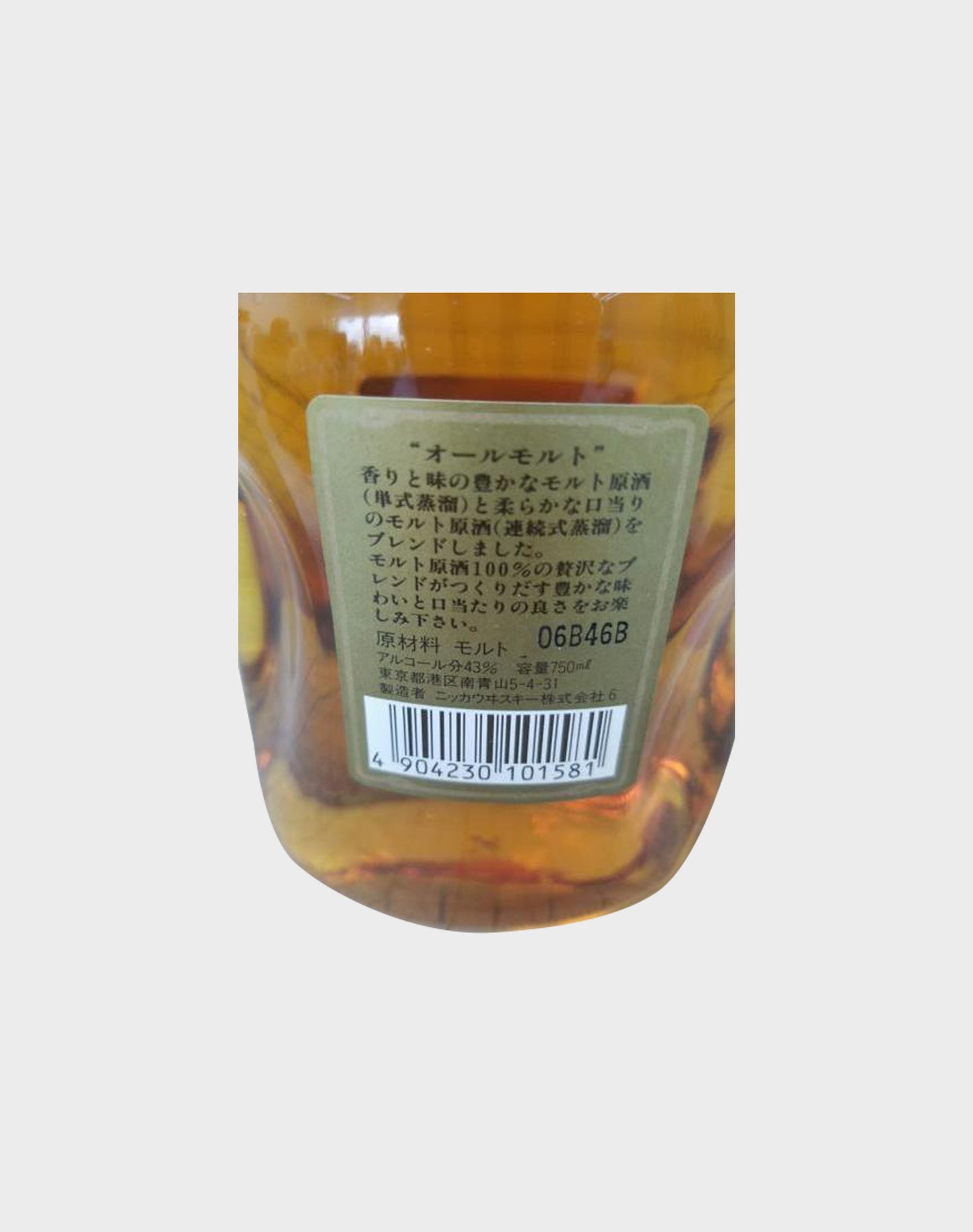 Nikka All Malt Kawamura Original Bottle