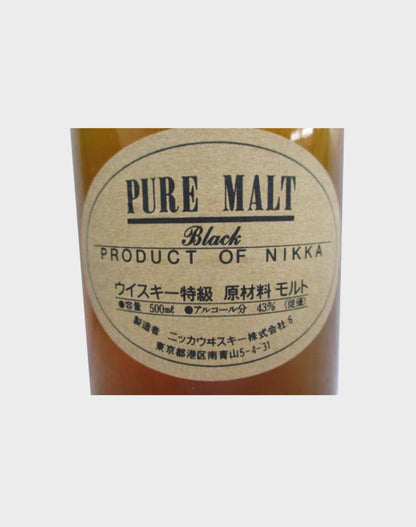 Nikka Black & Red Pure Malt with Whisky From The Barrel Set
