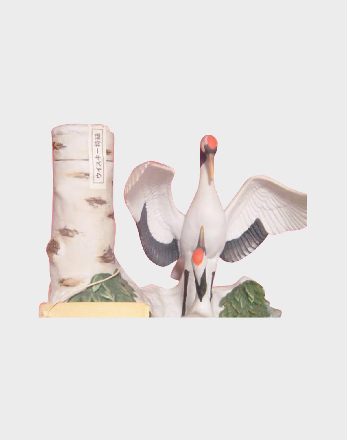 Nikka Crane "Love" Ceramic Bottle