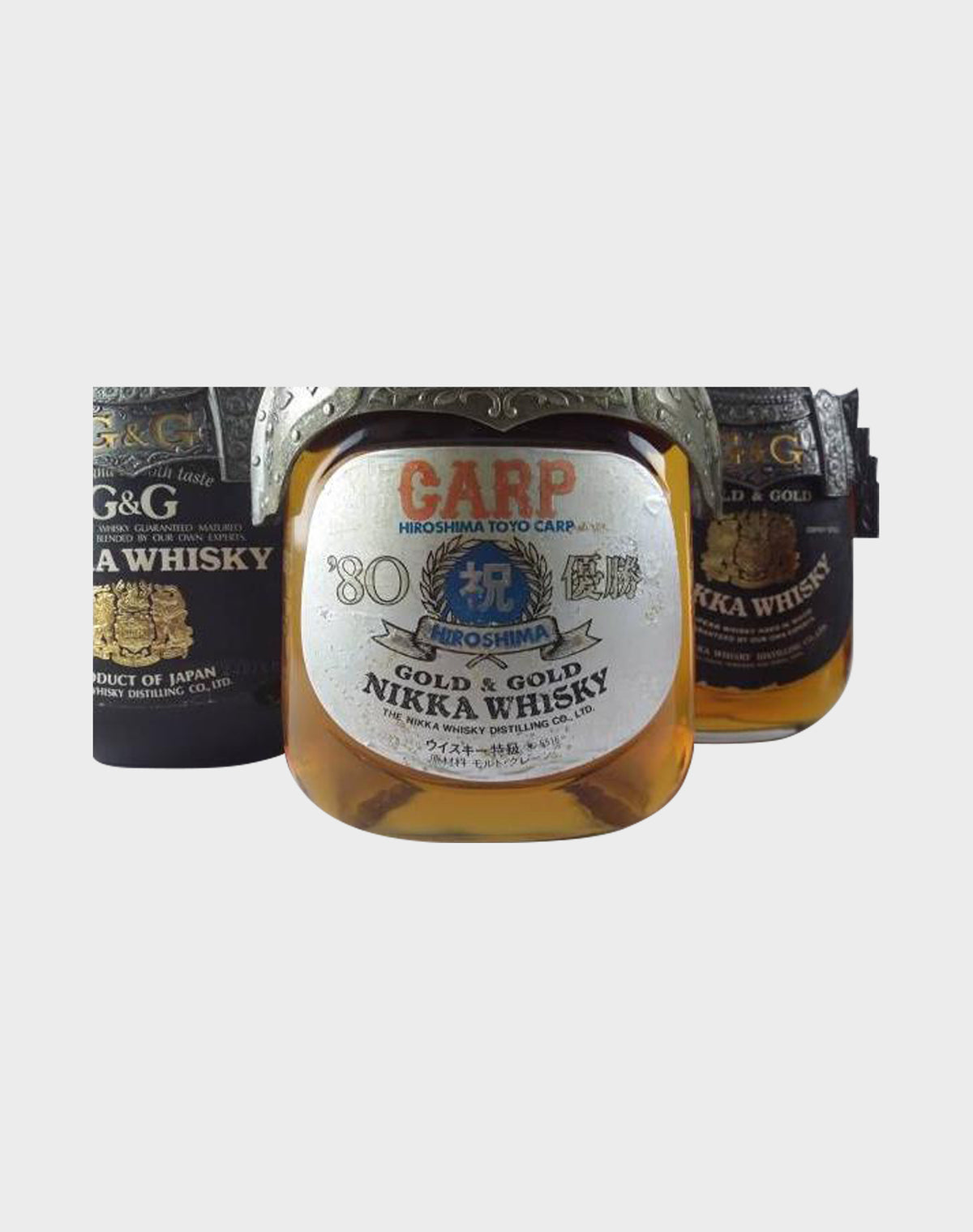 Nikka G & G Whisky Military Commander 5 Bottle Set