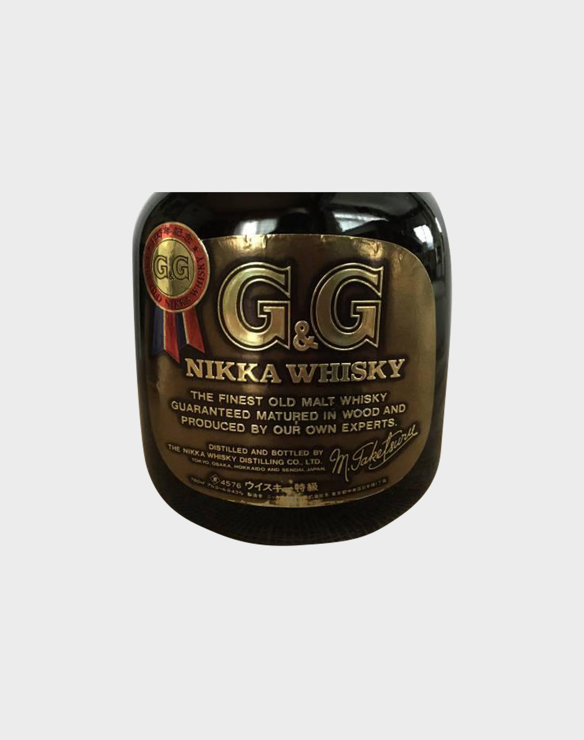 Nikka G & G Mild and Smooth Taste Whisky (no helmet)