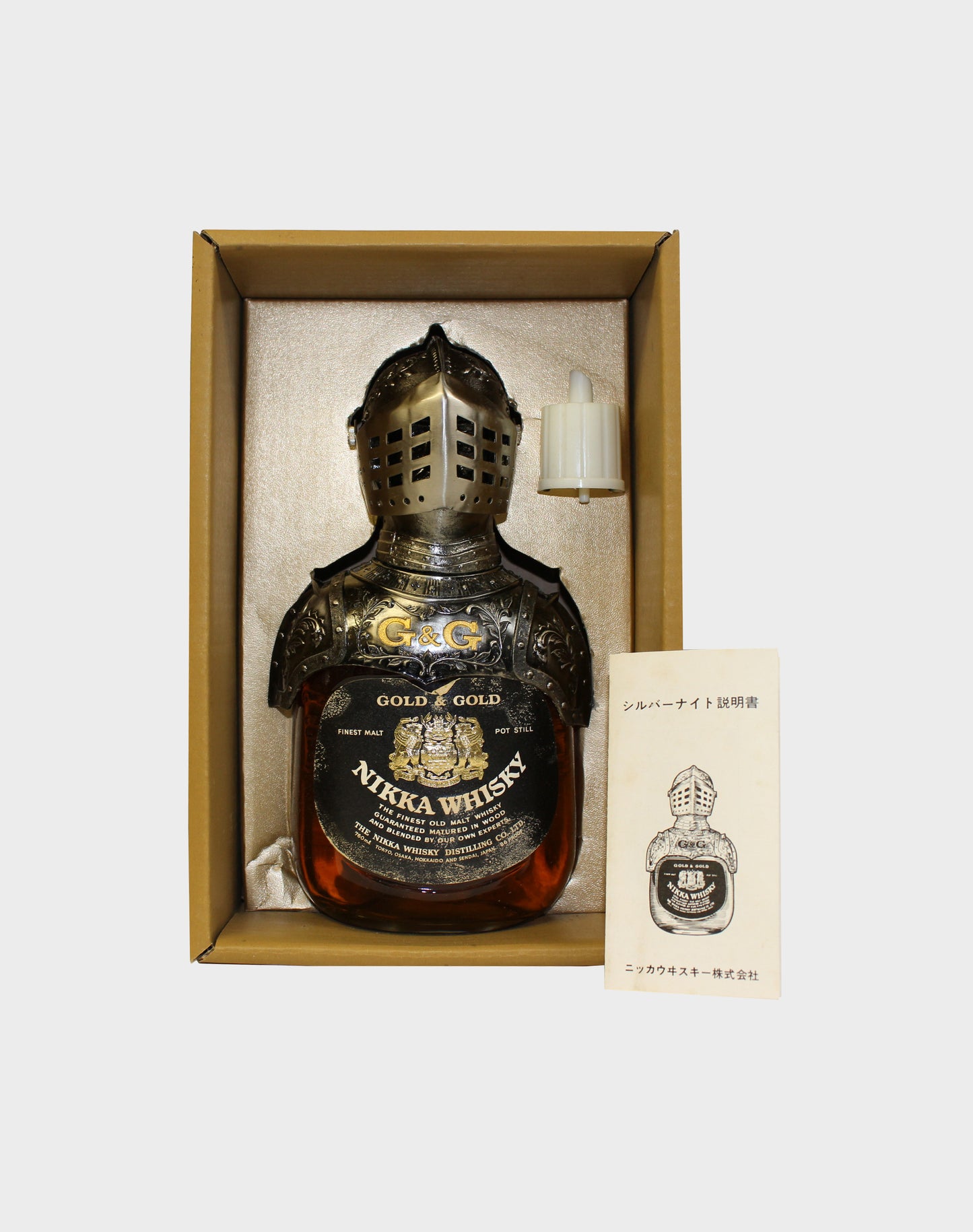 Nikka G & G Whisky Military Commander Gift Set