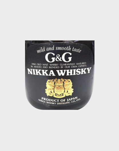 Nikka G & G and Ice Bucket Gift Set