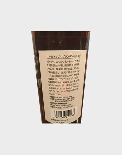 Nikka Hirosaki Apple Brandy