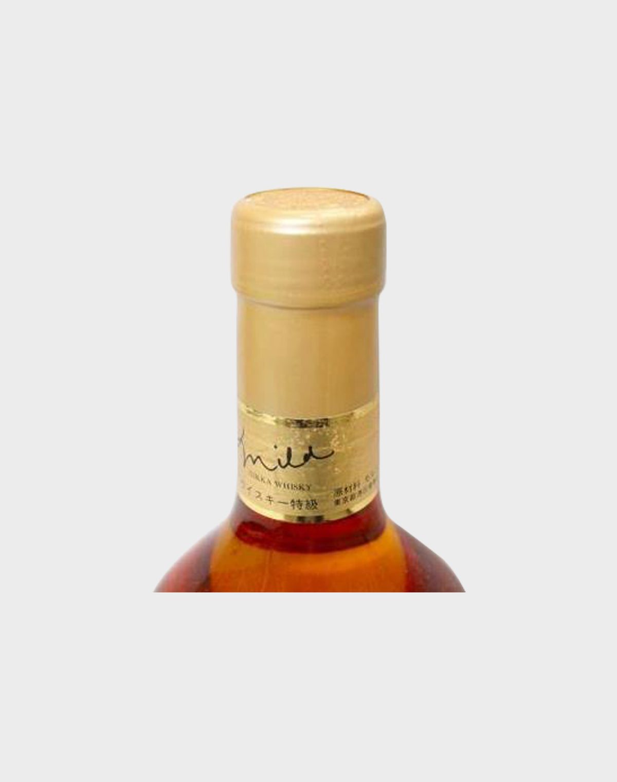 Nikka Mild Whisky Air Self Defense Force Bottle