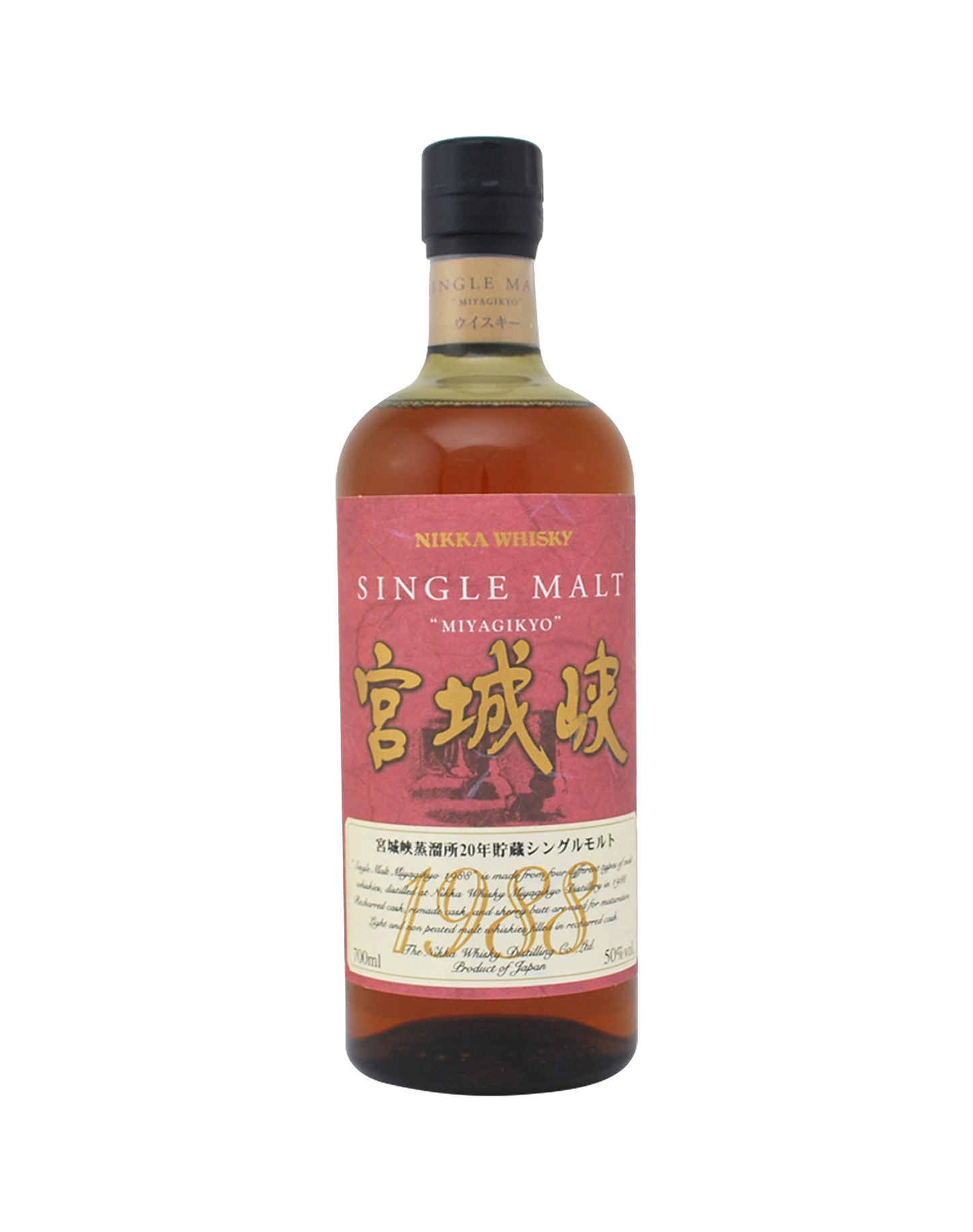 Nikka Miyagikyo 20 Year Old 1988