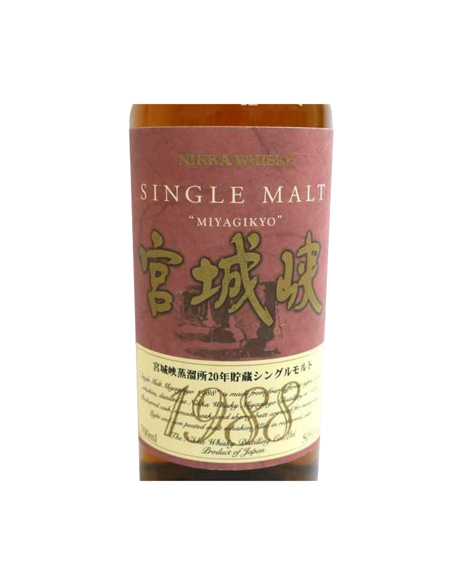 Nikka Miyagikyo 20 Year Old 1988