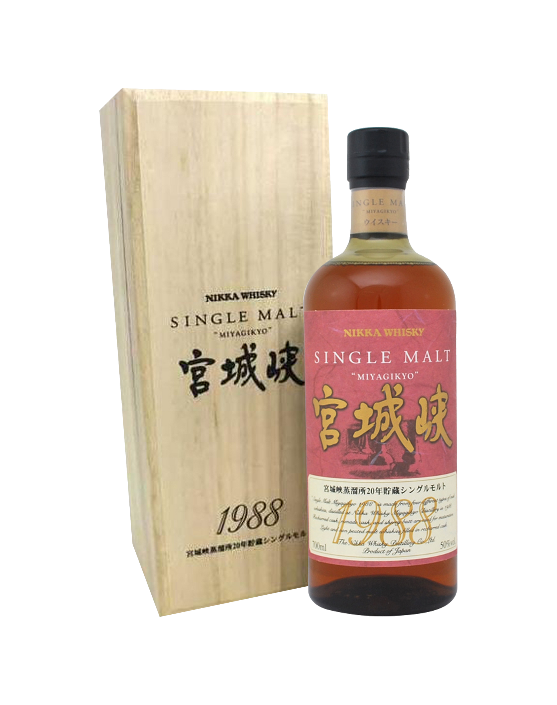 Nikka Miyagikyo 20 Year Old 1988