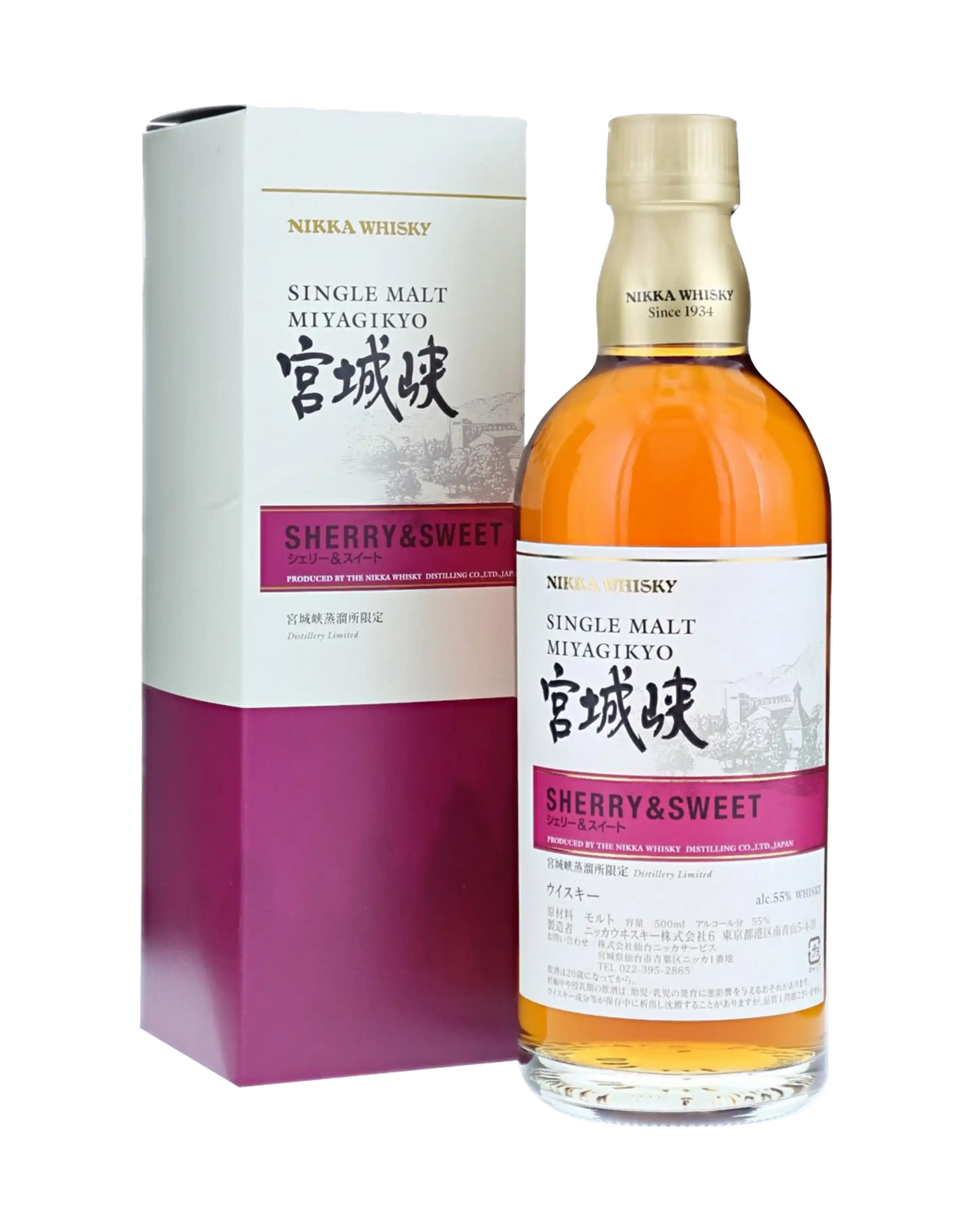 Nikka Miyagikyo Sherry & Sweet