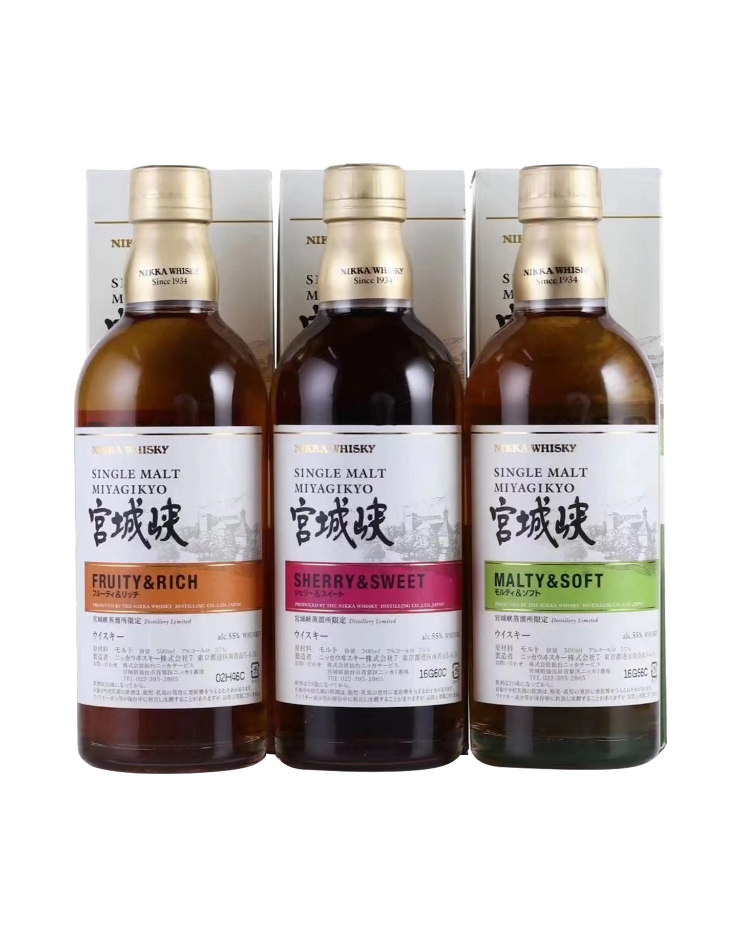 Nikka Miyagikyo Single Malt Set (3 Bottles) 180ml