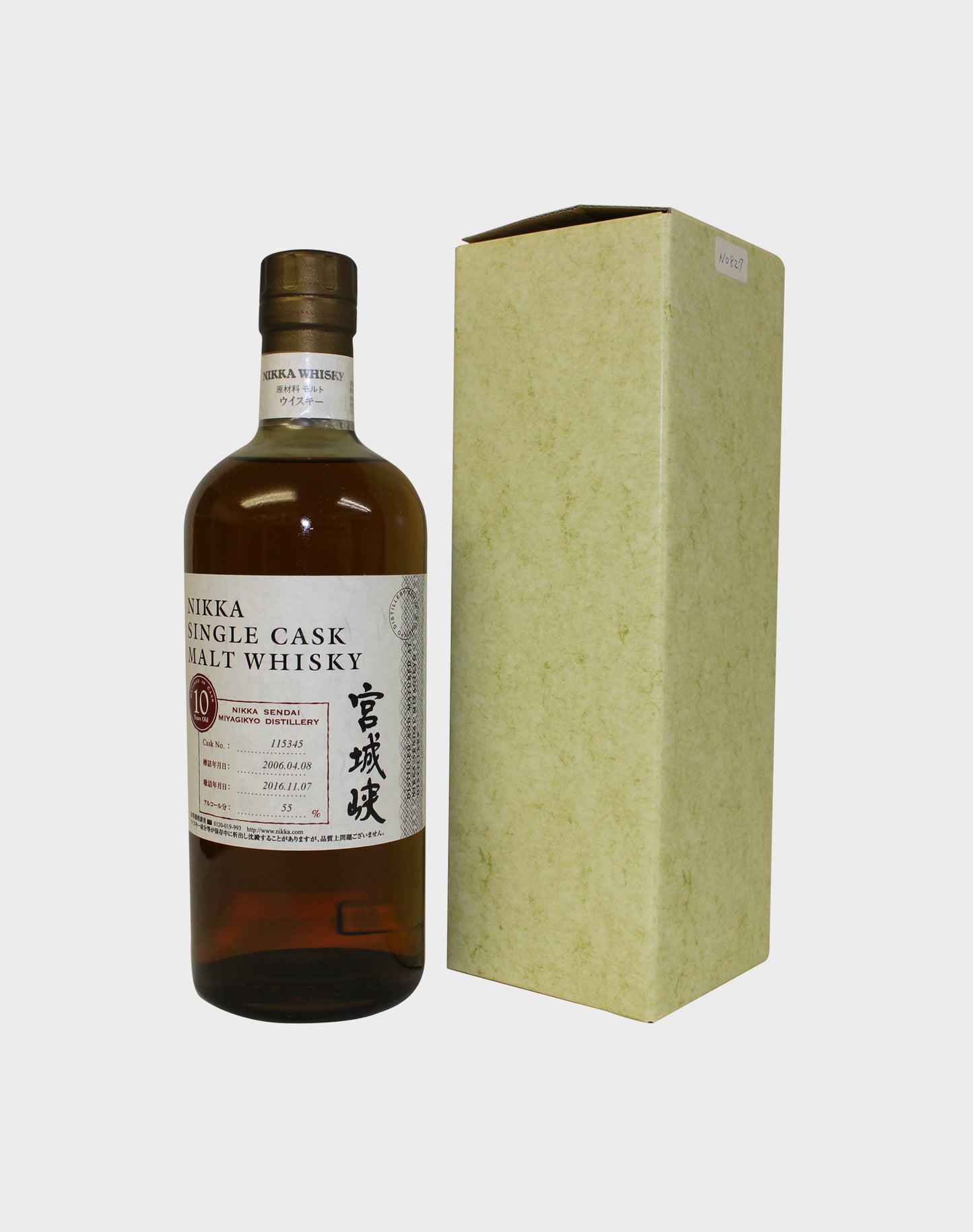 Nikka Sendai Miyagikyo 10 Year Old