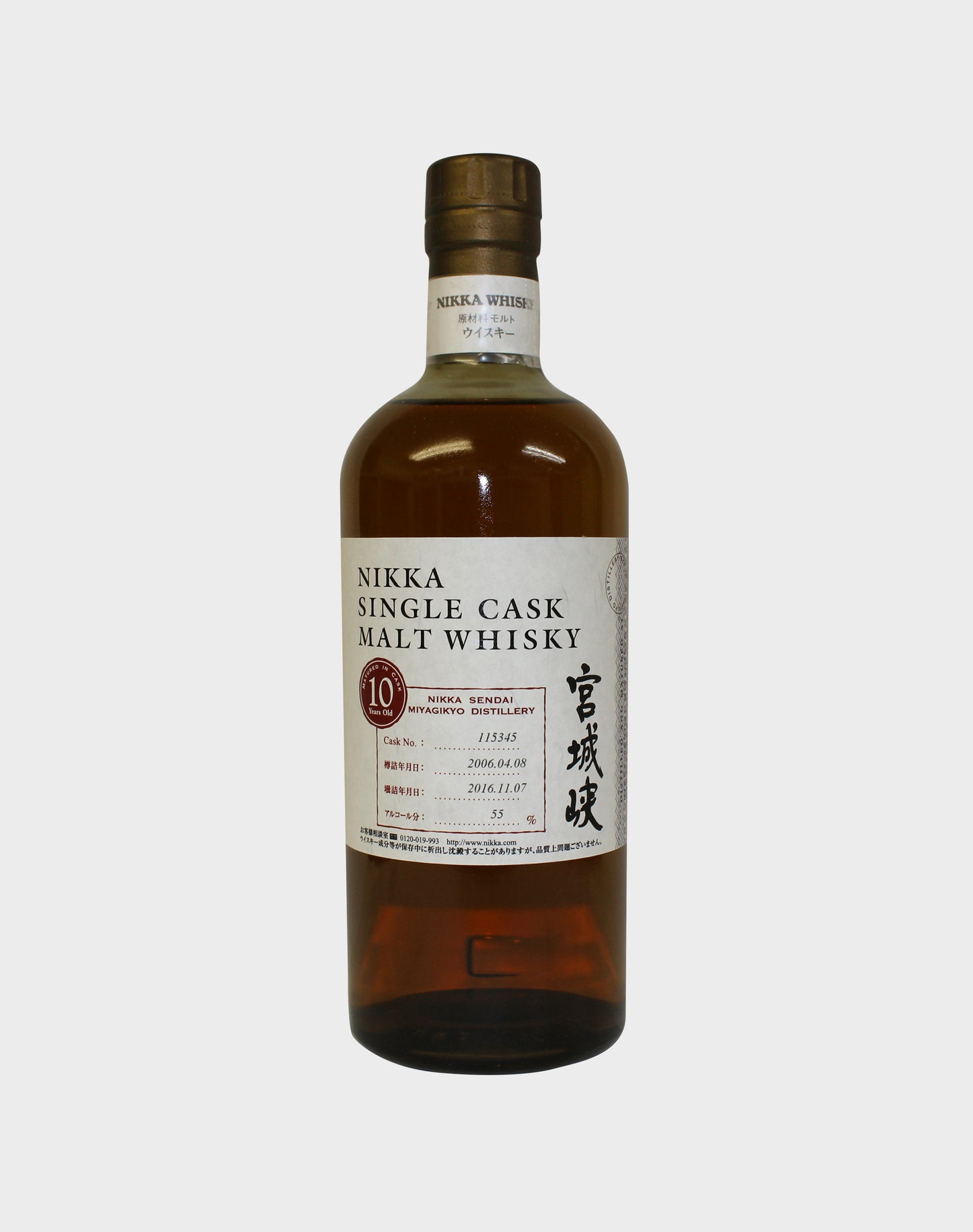 Nikka Sendai Miyagikyo 10 Year Old