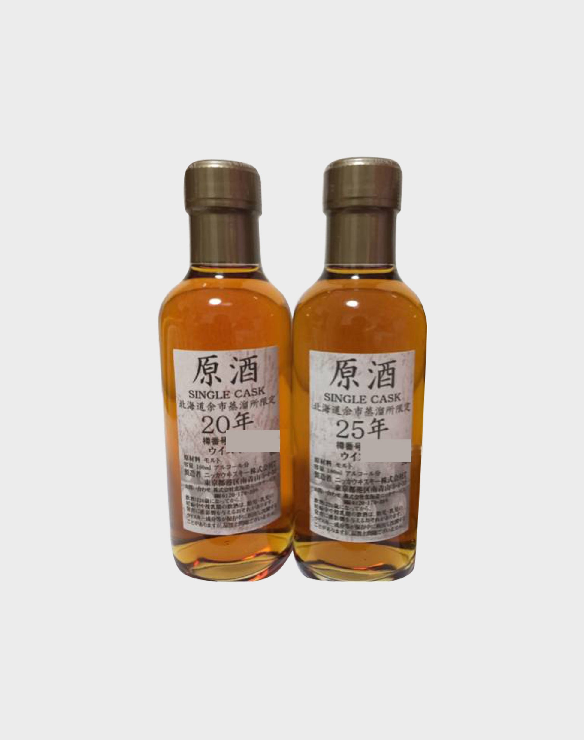 Nikka Single Cask 4 Bottles Set Final Version