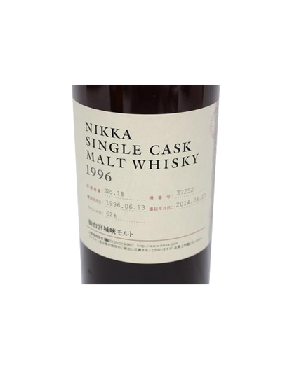 Nikka Single Cask 1996