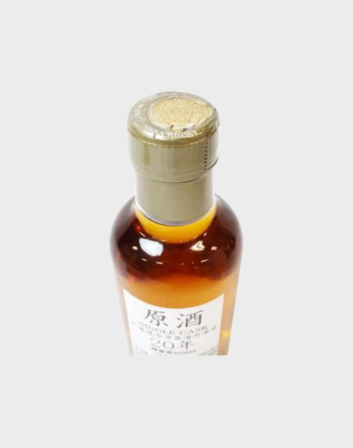 Nikka Single Cask 20 Year Old Final Version (180ml)