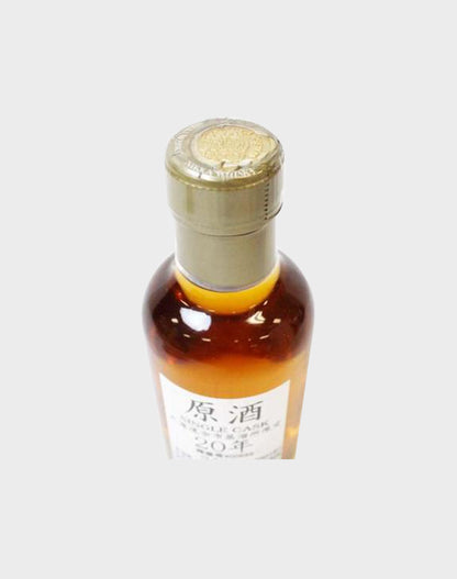 Nikka Single Cask 20 Year Old Final Version (180ml)