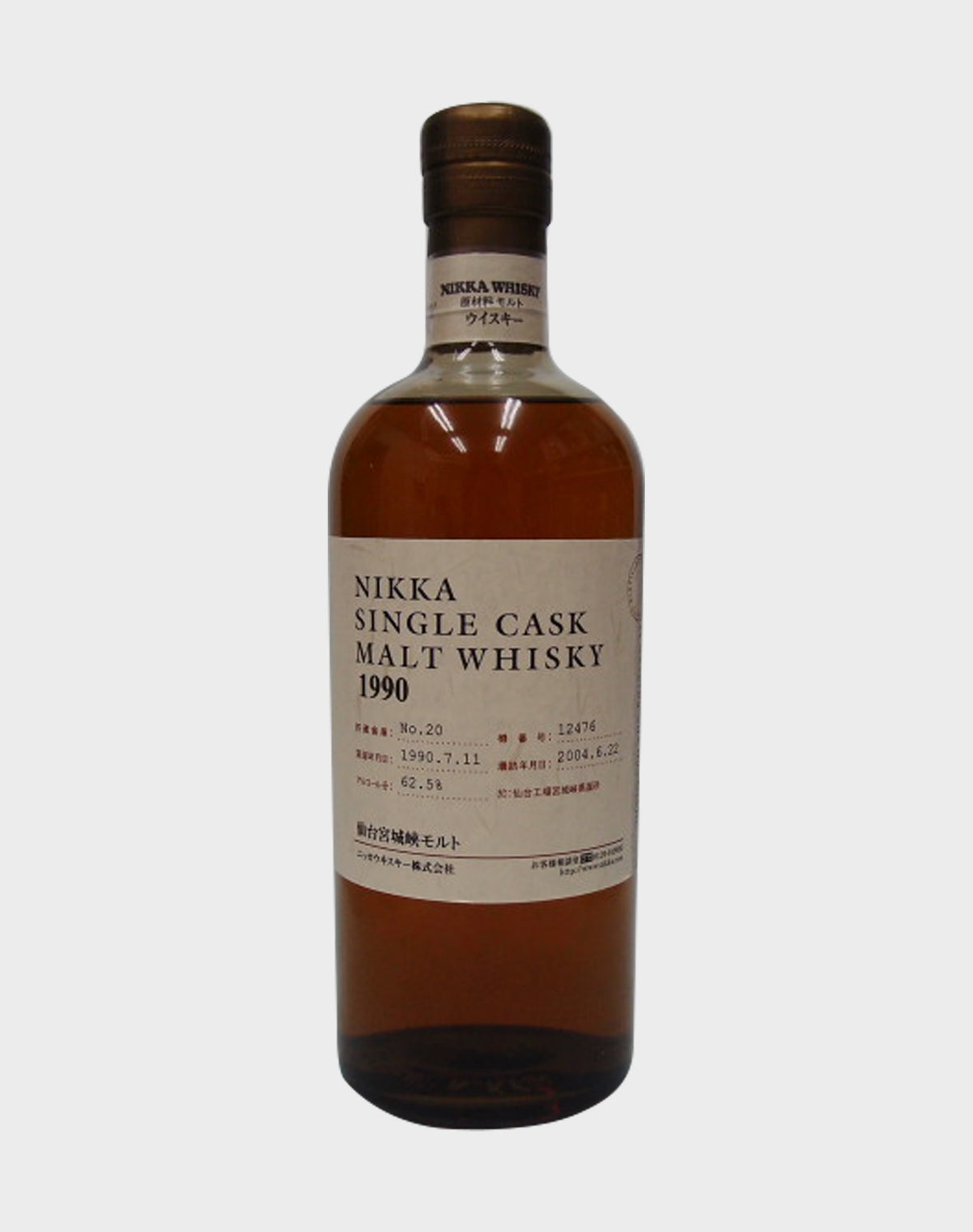 Nikka Single Cask Malt Whisky 1990